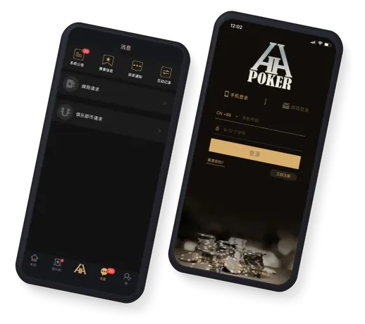 德扑圈安卓版app